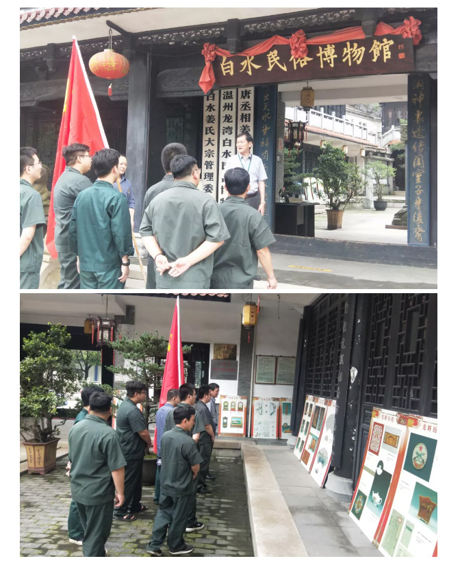 尊龙凯时(中国)人生就是搏!