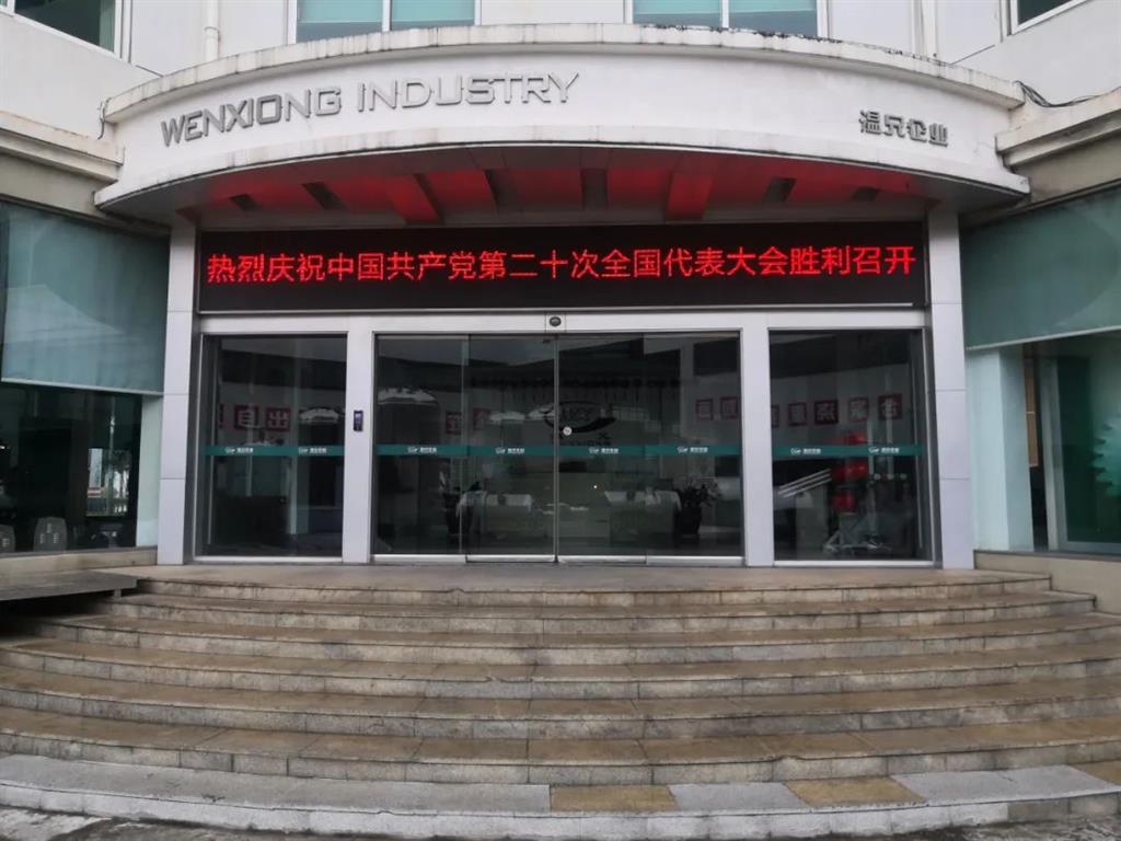 尊龙凯时(中国)人生就是搏!